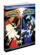 POKEMON SUN - NINTENDO 3DS SUN EDITION For Cheap